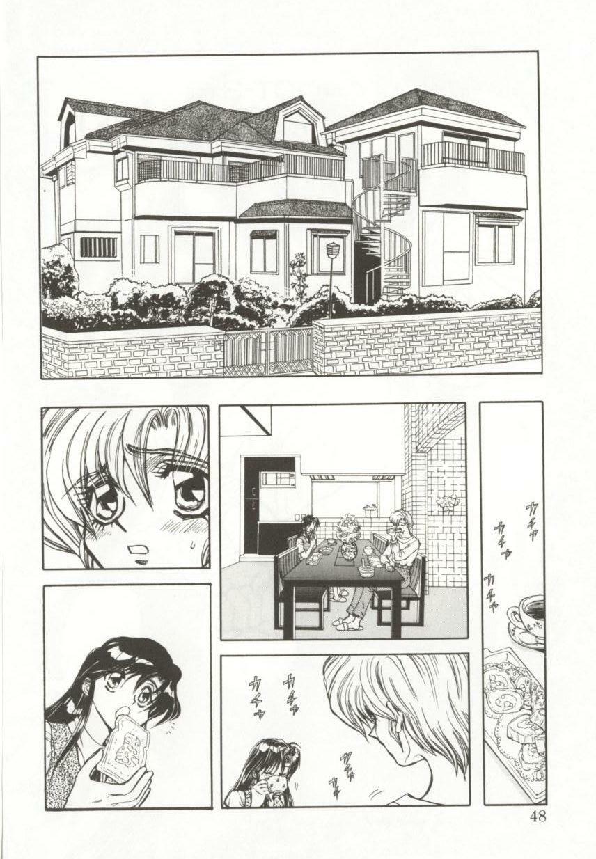 [MARO] D-Ethos Joukan page 46 full