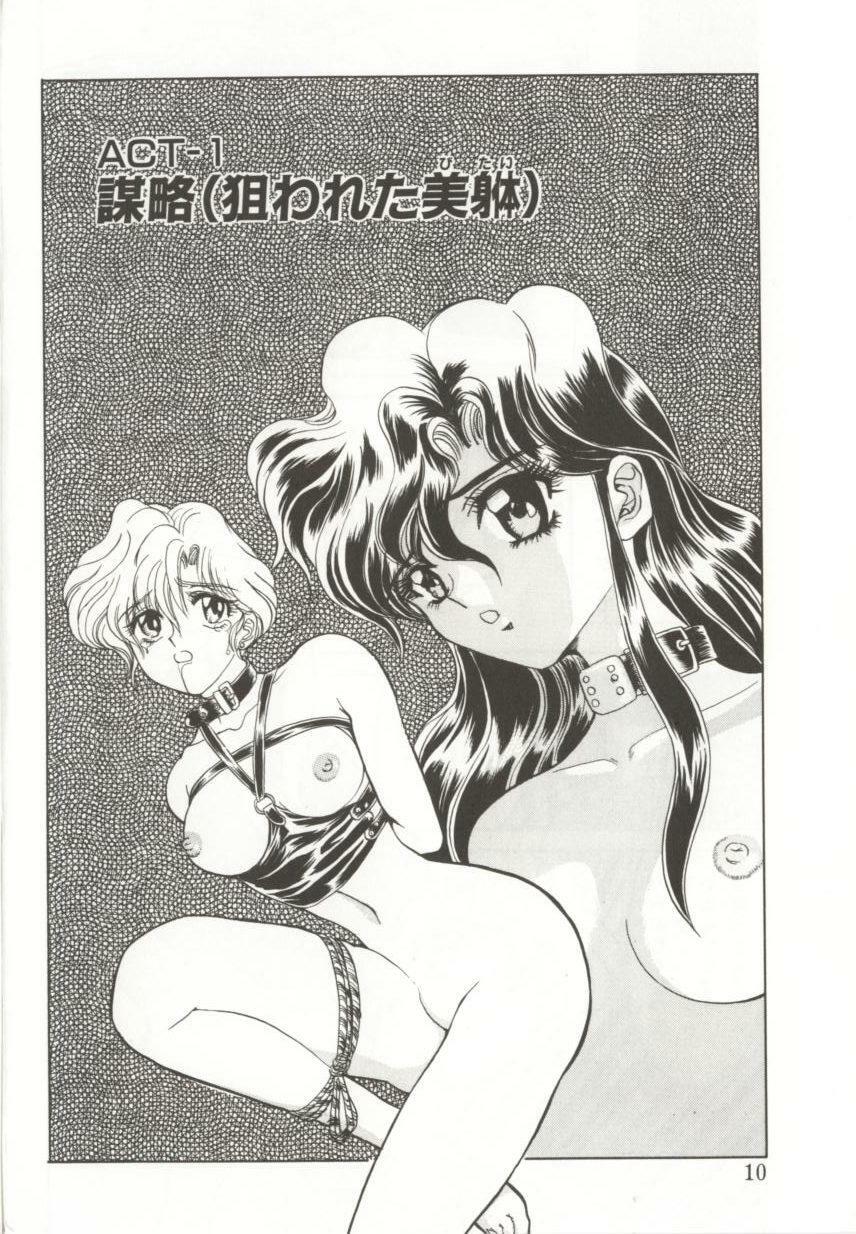 [MARO] D-Ethos Joukan page 8 full