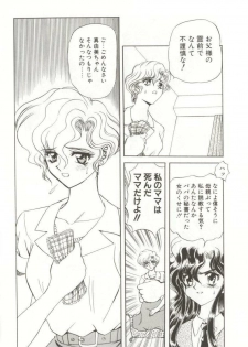 [MARO] D-Ethos Joukan - page 10