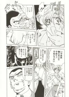 [MARO] D-Ethos Joukan - page 15