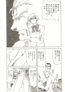 [MARO] D-Ethos Joukan - page 17