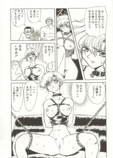 [MARO] D-Ethos Joukan - page 19