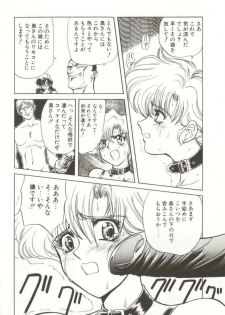 [MARO] D-Ethos Joukan - page 20