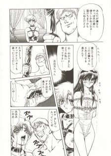 [MARO] D-Ethos Joukan - page 21
