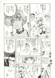 [MARO] D-Ethos Joukan - page 34