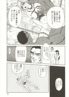 [MARO] D-Ethos Joukan - page 39