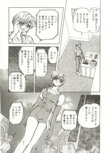 [MARO] D-Ethos Joukan - page 50