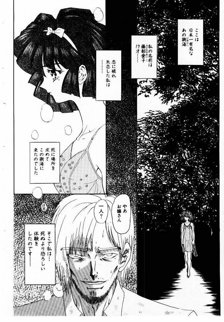 [MARO] Best of MARO Kanin page 100 full