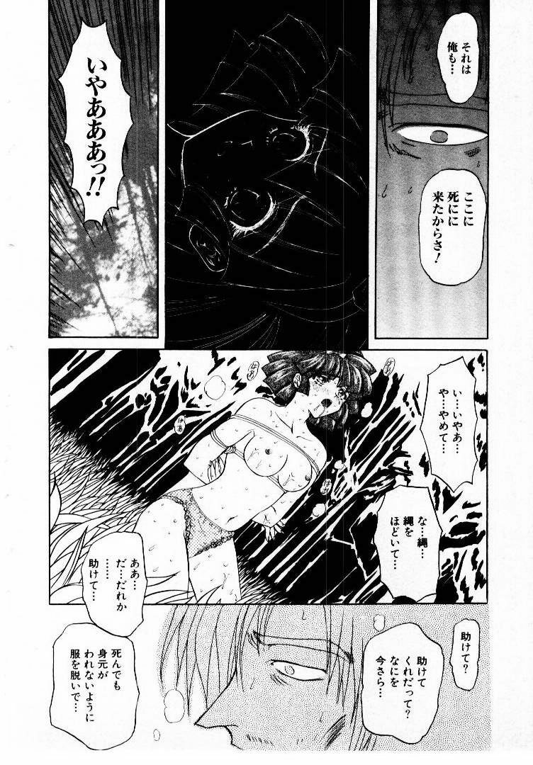 [MARO] Best of MARO Kanin page 102 full