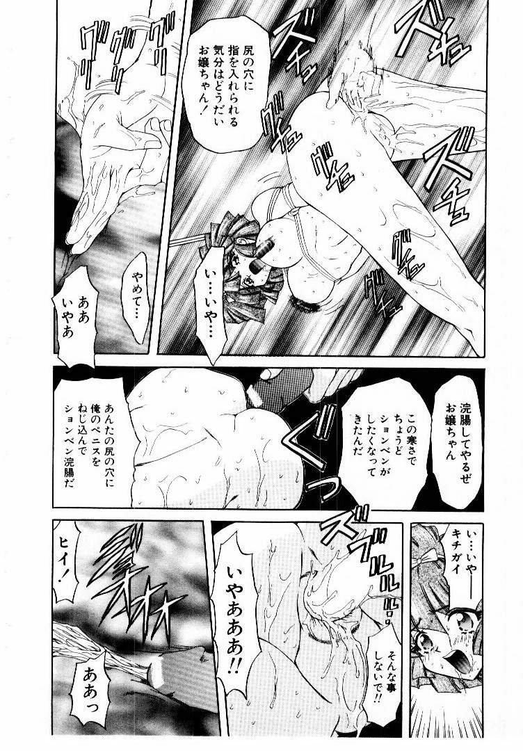 [MARO] Best of MARO Kanin page 106 full