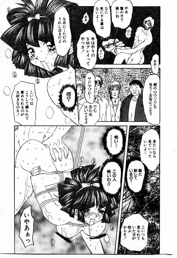 [MARO] Best of MARO Kanin page 109 full