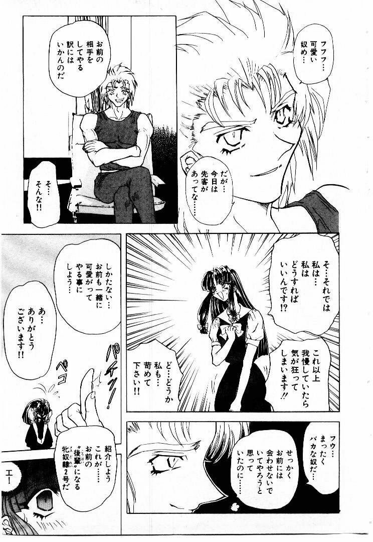 [MARO] Best of MARO Kanin page 11 full