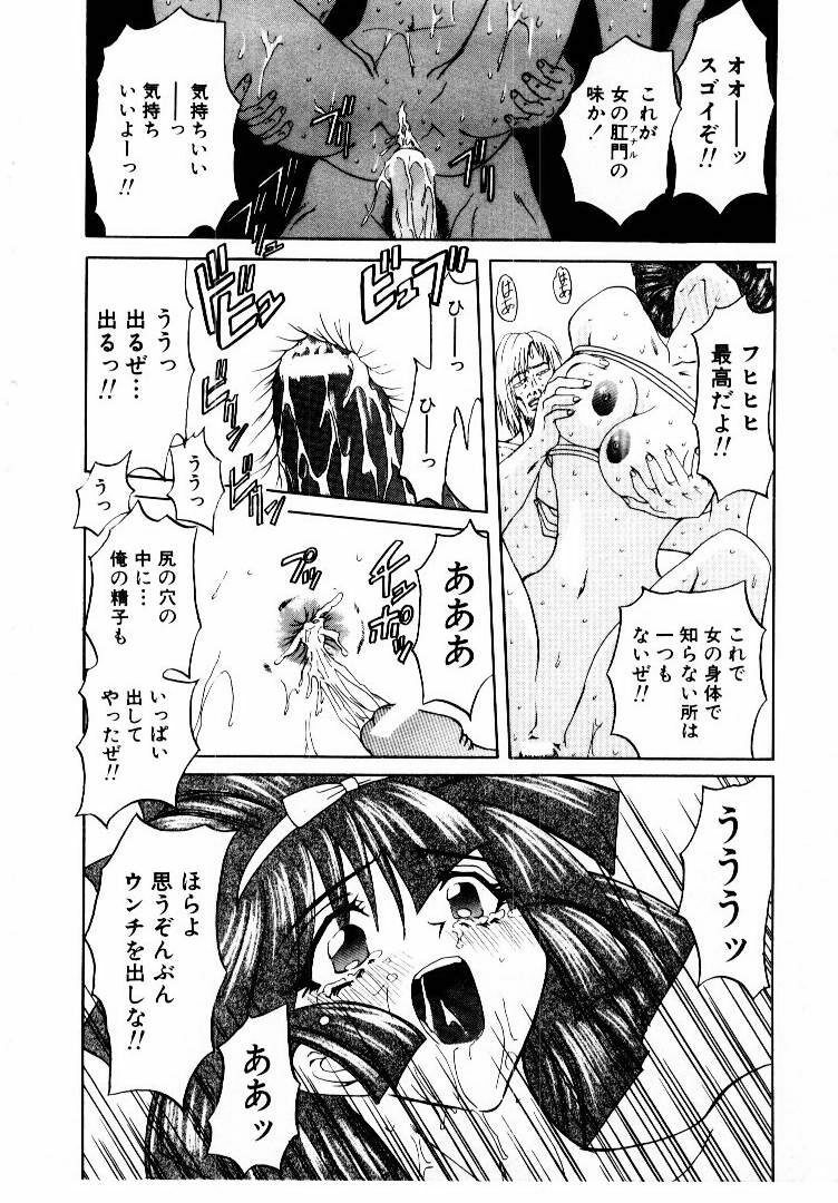 [MARO] Best of MARO Kanin page 112 full