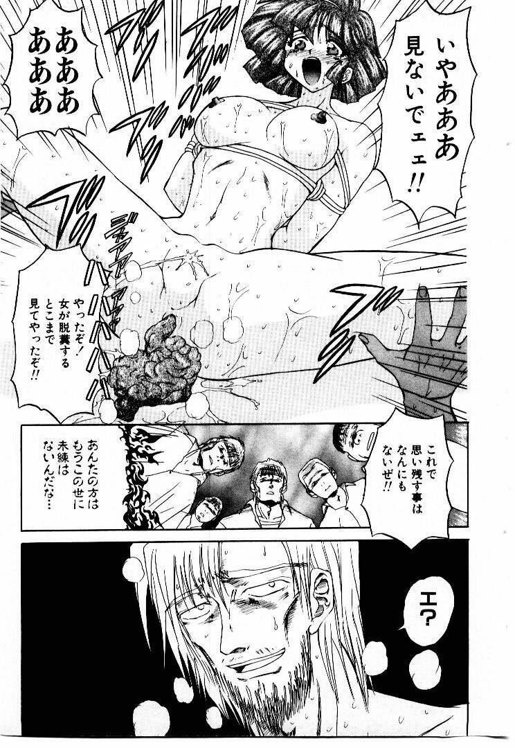 [MARO] Best of MARO Kanin page 113 full