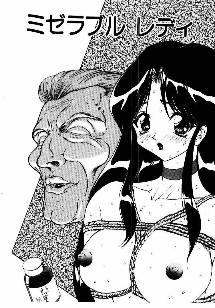 [MARO] Best of MARO Kanin page 116 full
