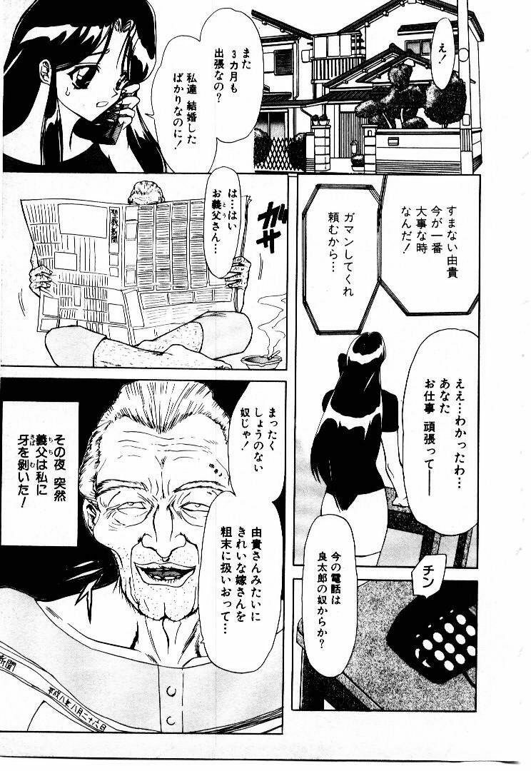 [MARO] Best of MARO Kanin page 117 full