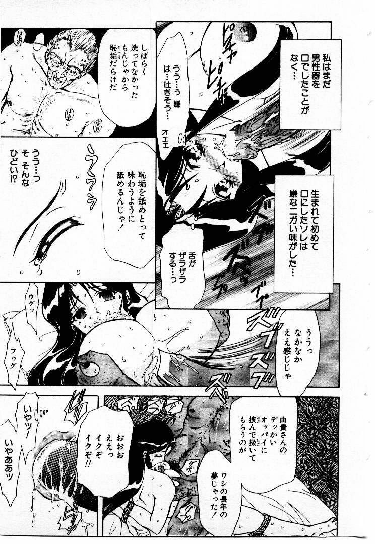 [MARO] Best of MARO Kanin page 119 full