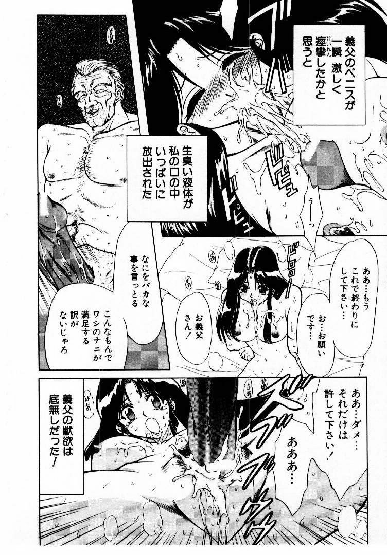 [MARO] Best of MARO Kanin page 120 full