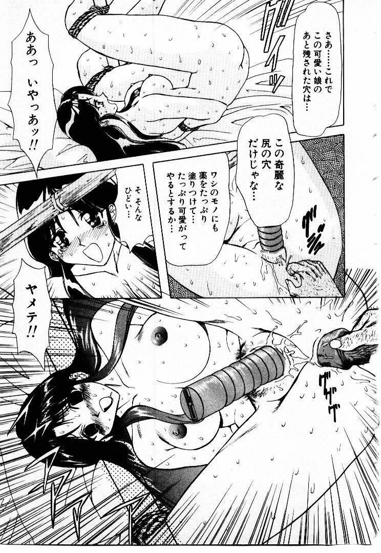 [MARO] Best of MARO Kanin page 126 full