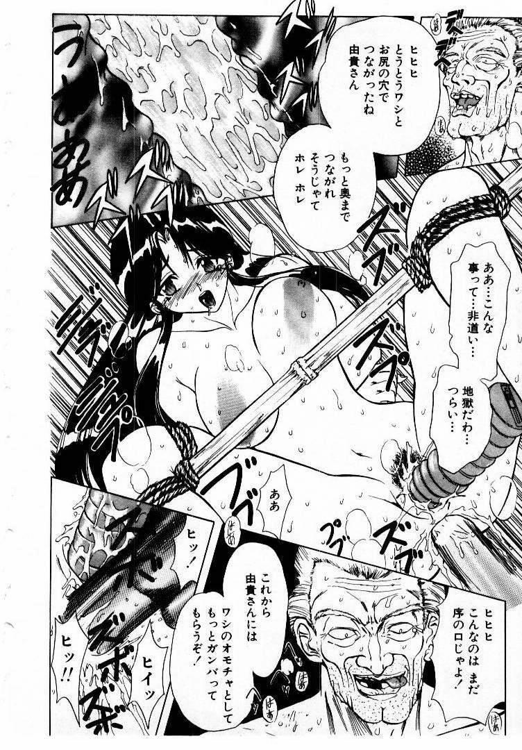 [MARO] Best of MARO Kanin page 127 full