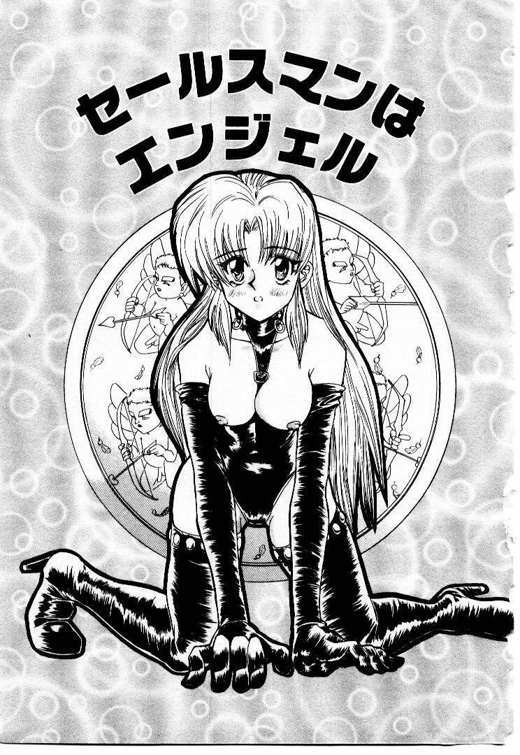 [MARO] Best of MARO Kanin page 130 full