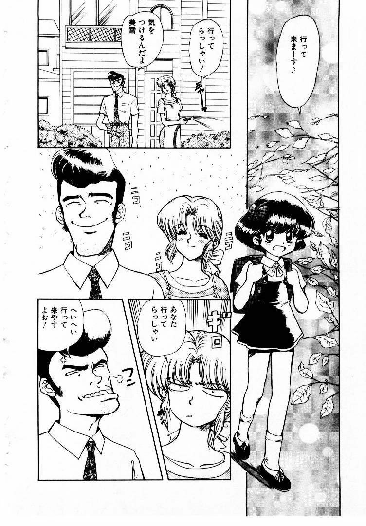 [MARO] Best of MARO Kanin page 131 full