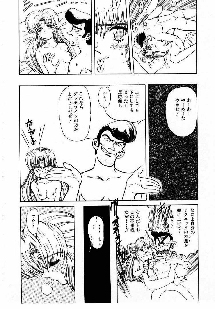 [MARO] Best of MARO Kanin page 133 full
