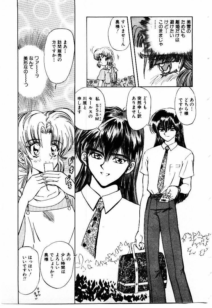 [MARO] Best of MARO Kanin page 134 full