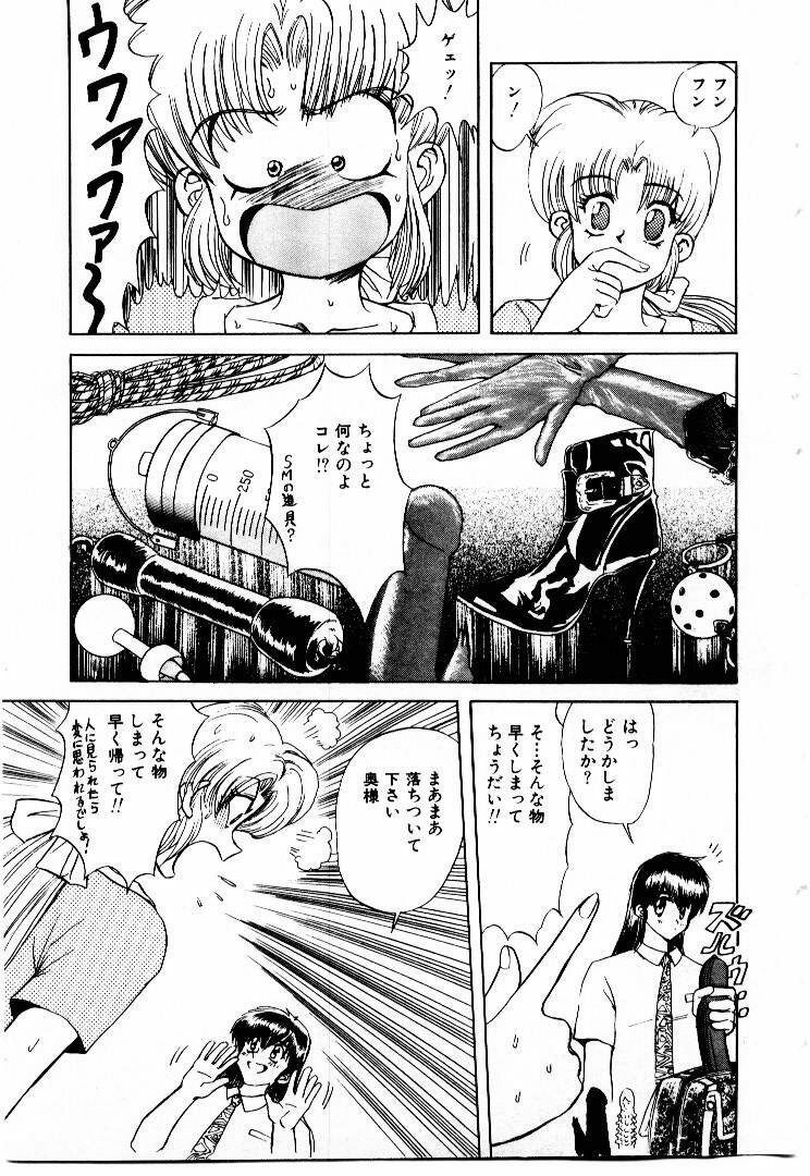 [MARO] Best of MARO Kanin page 136 full
