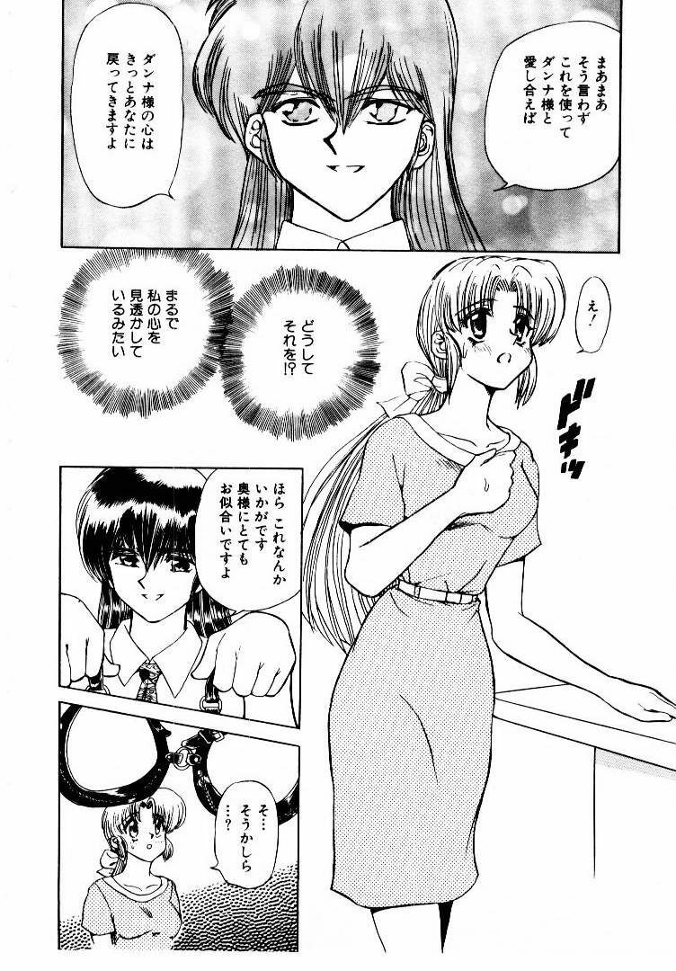 [MARO] Best of MARO Kanin page 137 full
