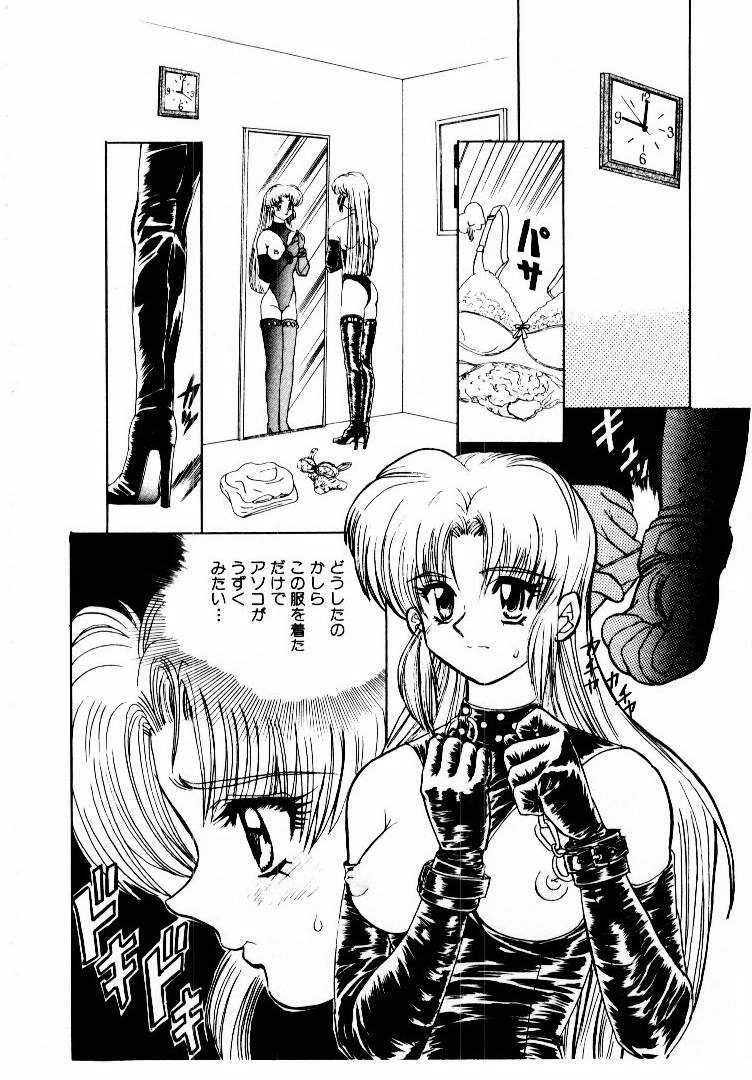 [MARO] Best of MARO Kanin page 139 full
