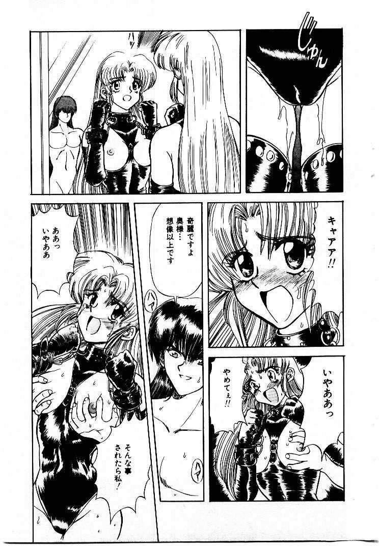 [MARO] Best of MARO Kanin page 140 full