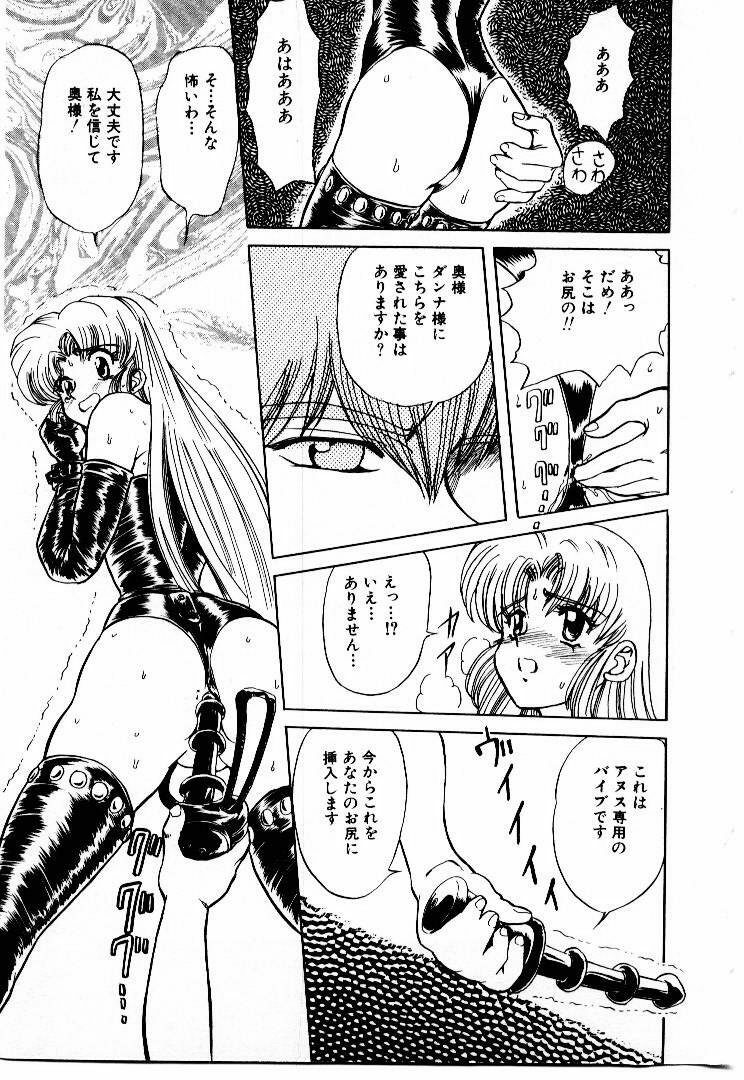 [MARO] Best of MARO Kanin page 142 full