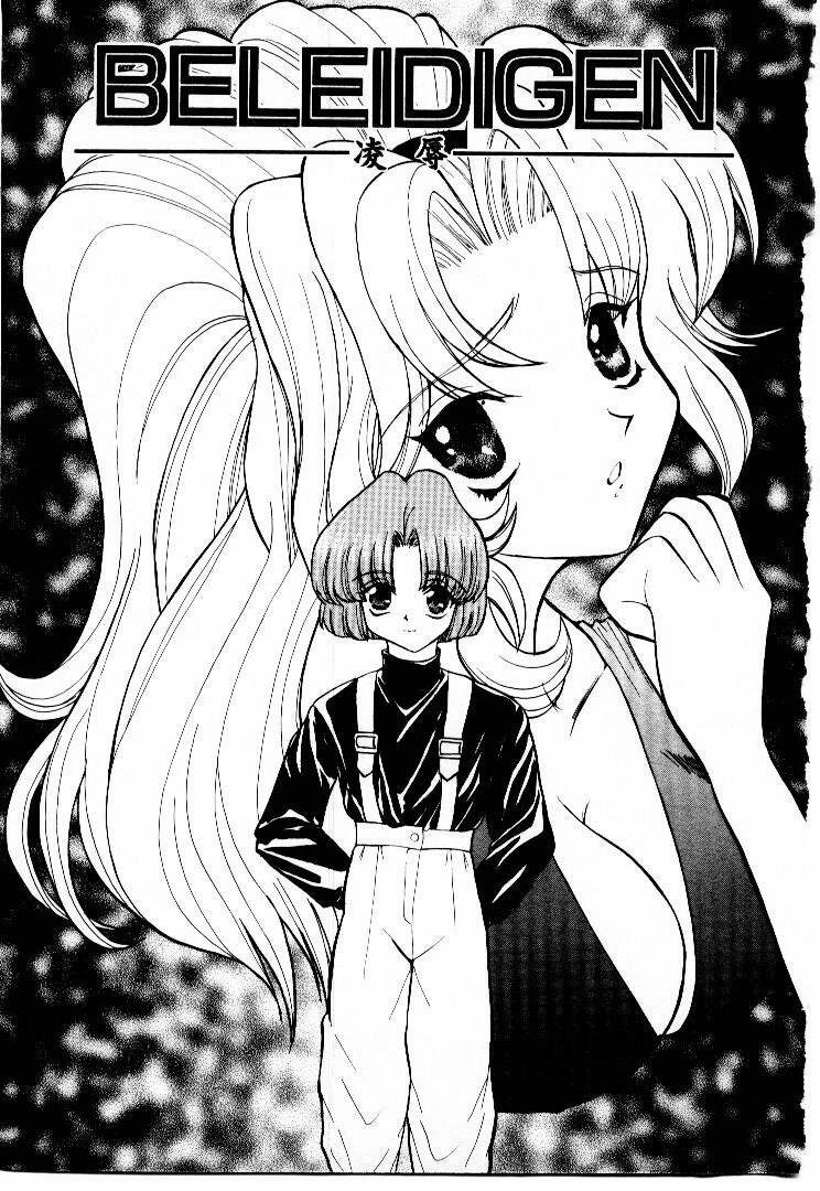 [MARO] Best of MARO Kanin page 83 full