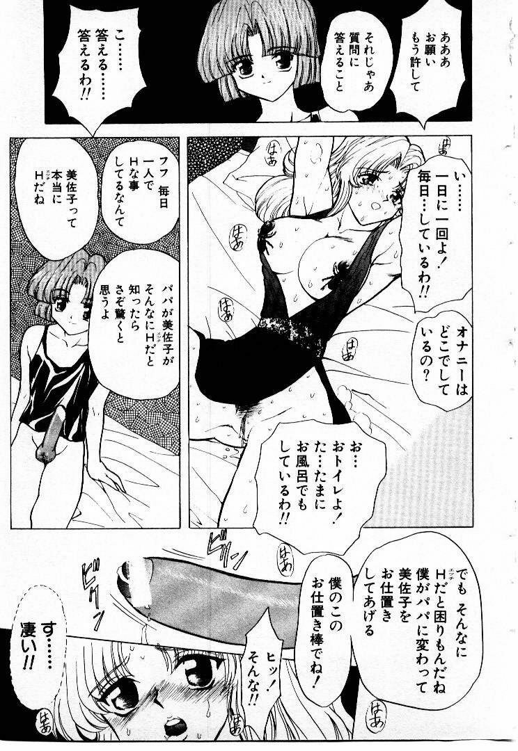[MARO] Best of MARO Kanin page 91 full