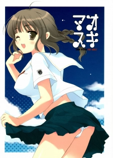 (SC33) [VISTA (Odawara Hakone)] Maokiss (KiMiKiSS)
