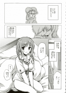 (SC33) [VISTA (Odawara Hakone)] Maokiss (KiMiKiSS) - page 4