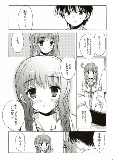 (SC33) [VISTA (Odawara Hakone)] Maokiss (KiMiKiSS) - page 5