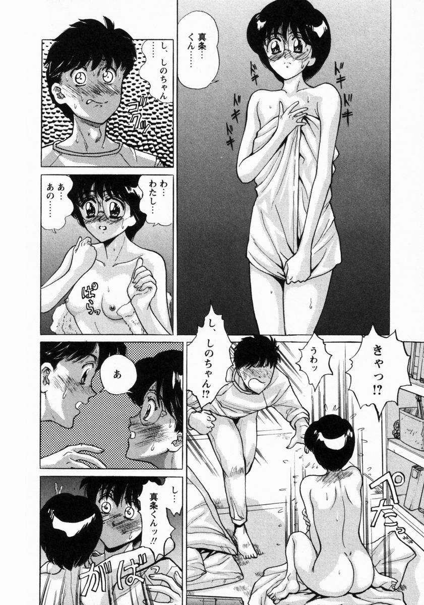 [Masakado Tsukasa] Dorei Shoujo Shino page 185 full