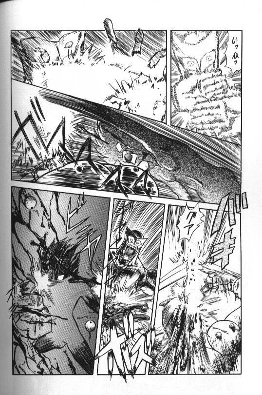 [MARO] Seraph Vol 1 page 106 full