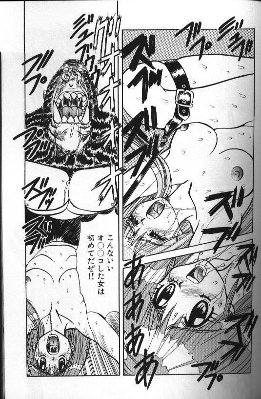[MARO] Seraph Vol 1 page 141 full