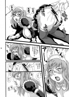 (C75) [Tsurugashima Heights (Hase Tsubura)] Paiman Diver (81diver) - page 23