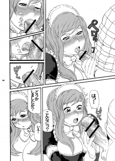 (C75) [Tsurugashima Heights (Hase Tsubura)] Paiman Diver (81diver) - page 3