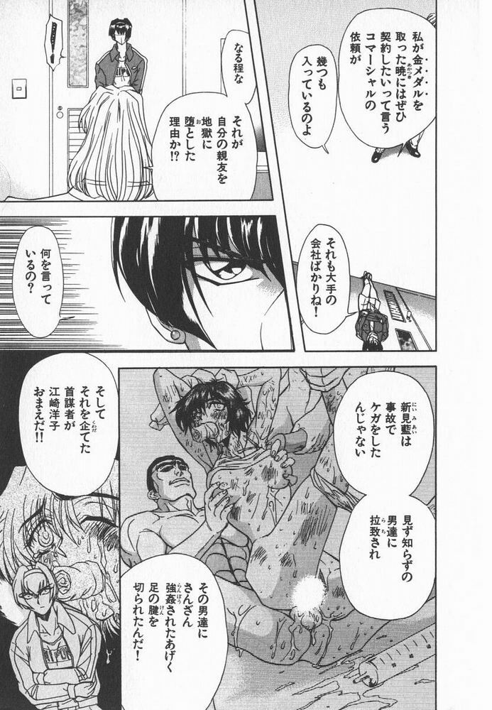 [MARO] ABILITY 3 page 10 full