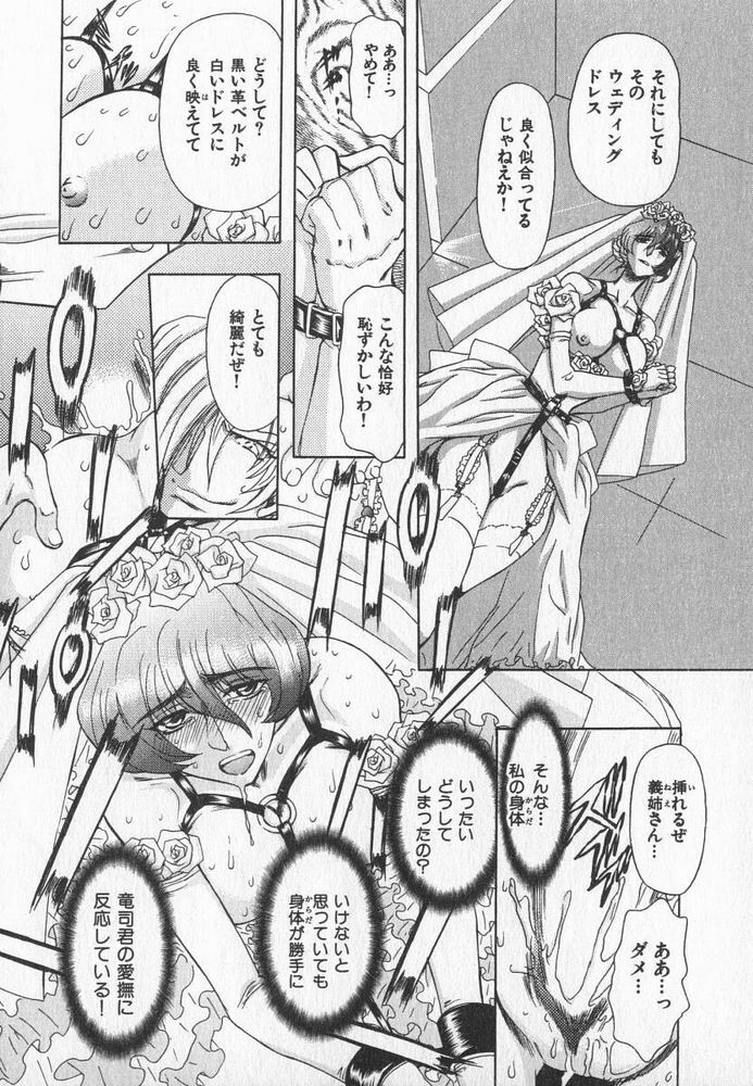 [MARO] ABILITY 3 page 169 full