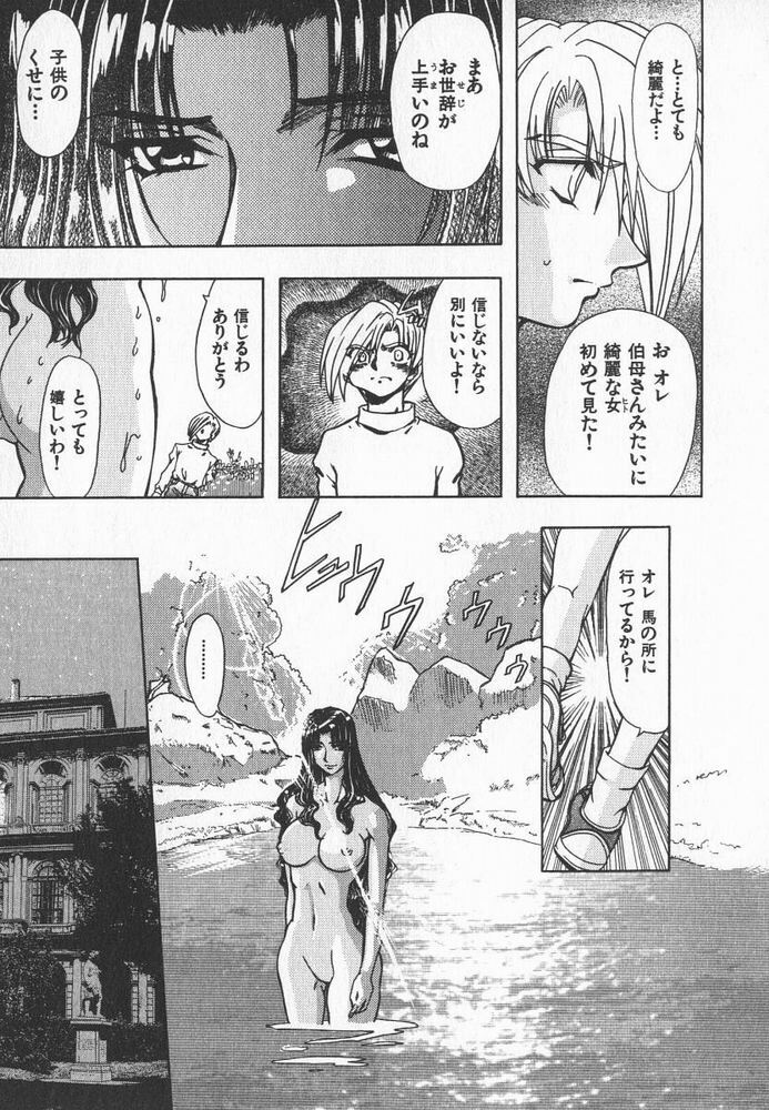 [MARO] ABILITY 3 page 186 full