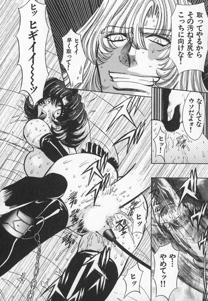 [MARO] ABILITY 3 page 95 full