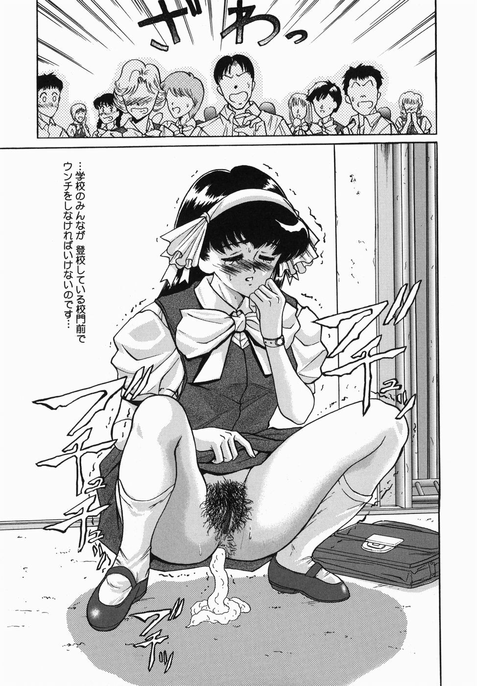 [Masakado Tsukasa] Seijunha Kougyakukei page 7 full
