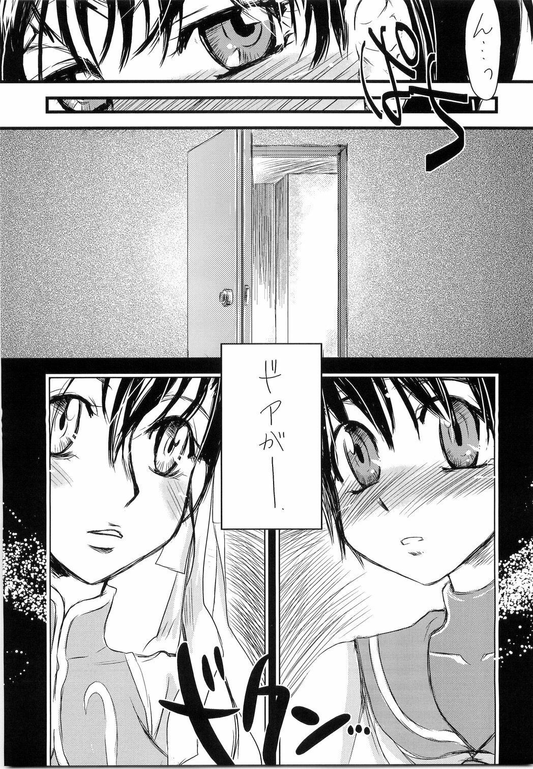 (C68) [Sarurururu (Doru Riheko)] Holic 5 Doors (Street Fighter) page 23 full