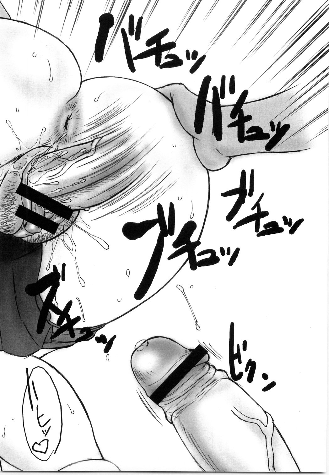 (C68) [Sarurururu (Doru Riheko)] Holic 5 Doors (Street Fighter) page 30 full